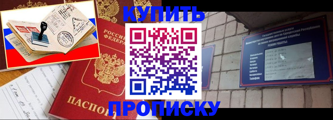 временная регистрация госуслуги в Волгоградской области